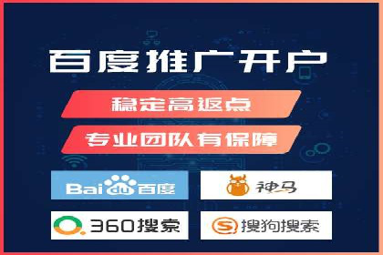 竞价广告赚钱：百度平台成功案例